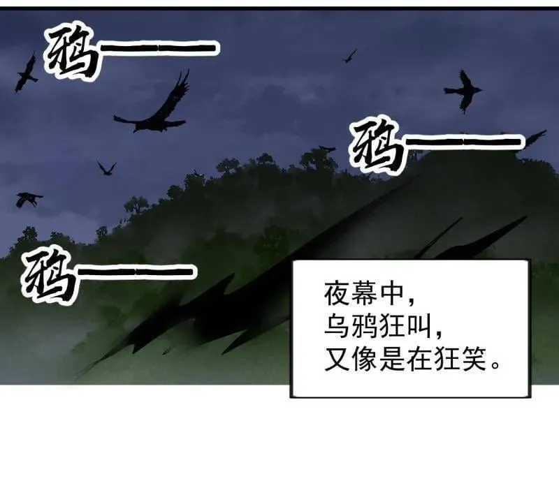 第964话 ：杀光他们99