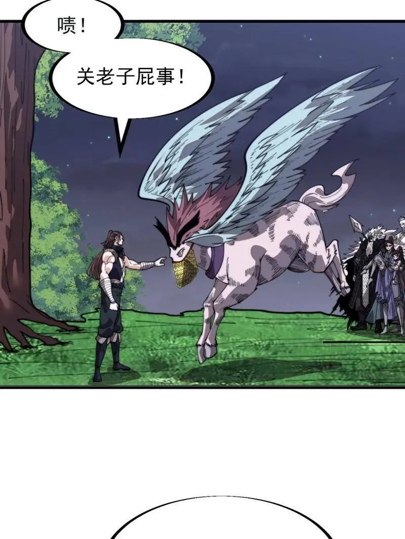 第948话 ：江湖梦26