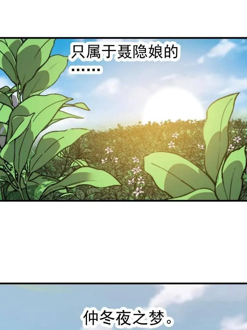 第938话 ：新资源10