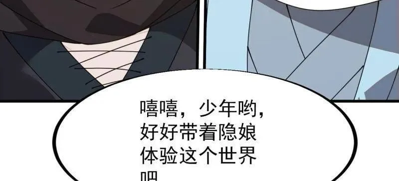 第937话 ：探索心世界73