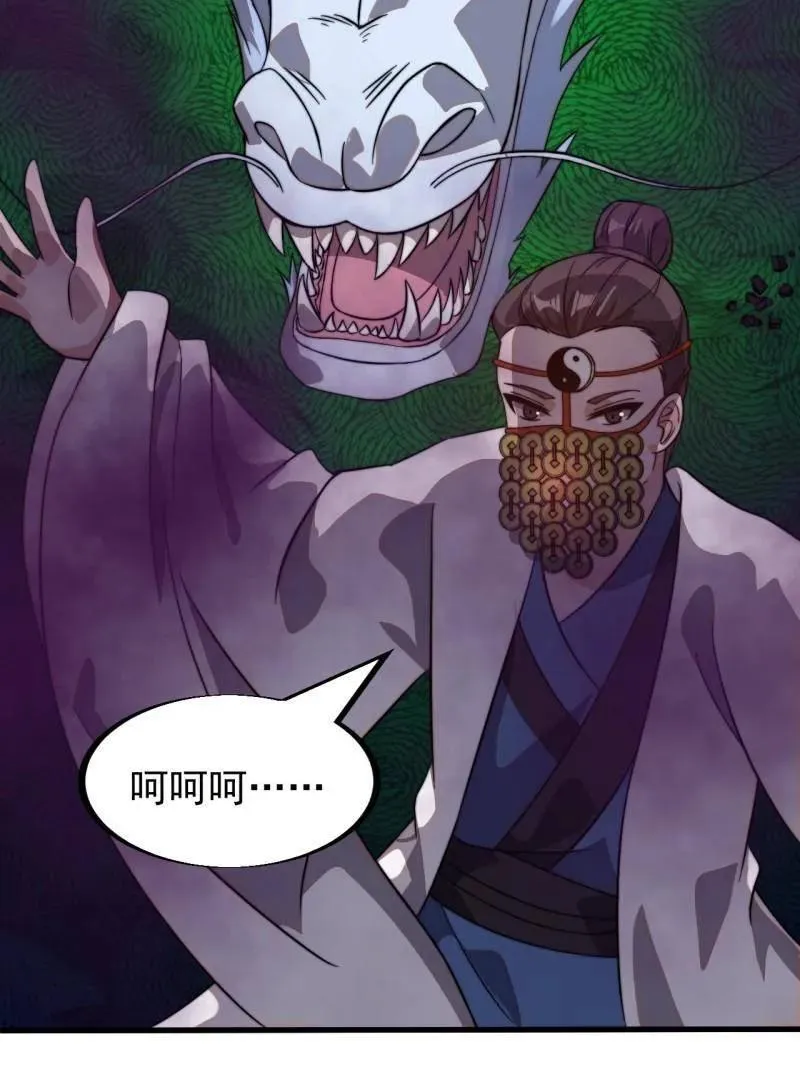 第952话 ：失败18