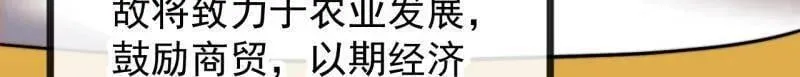 第959话 ：弑亲的决心13