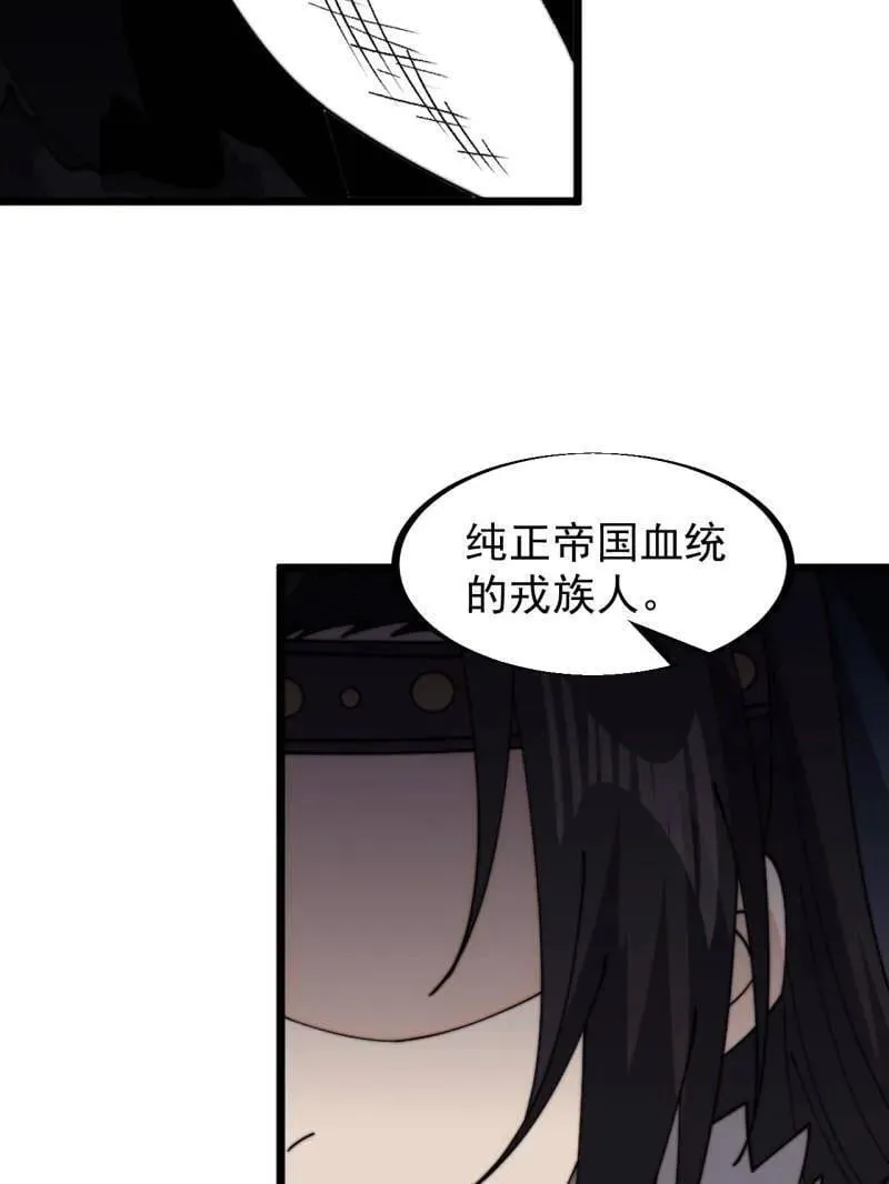 第955话 ：前来献宝65