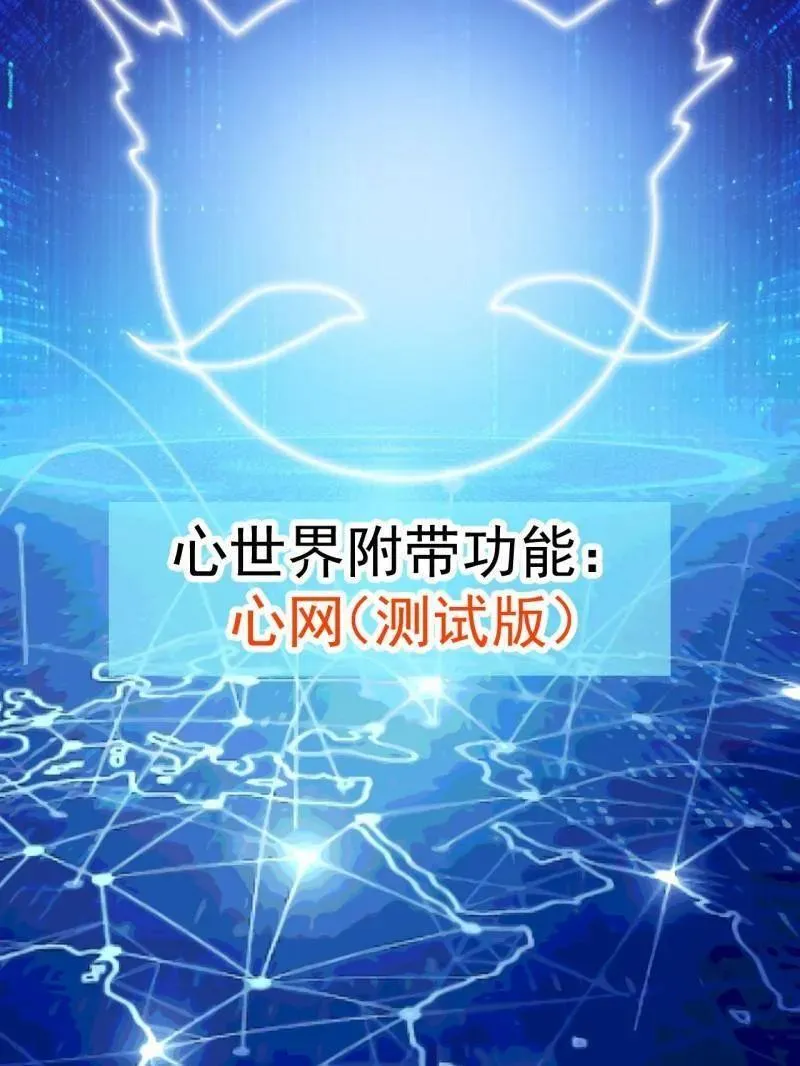 第940话 ：远程通讯50