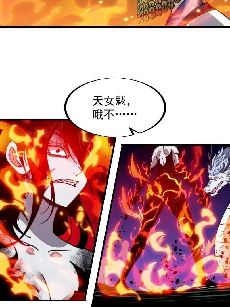 第952话 ：失败46