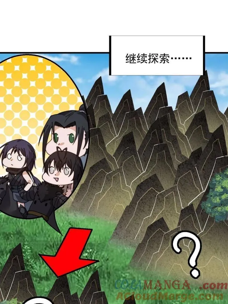 第938话 ：新资源64