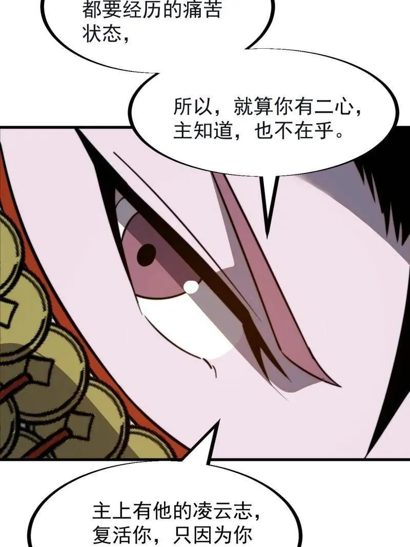 第948话 ：江湖梦42