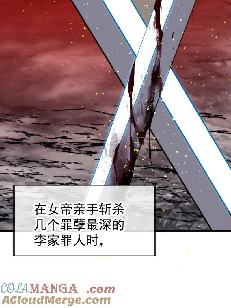第960话 ：强而有力40
