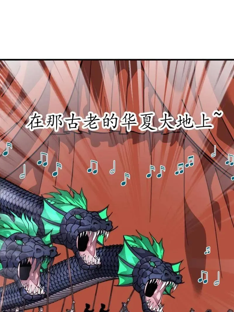 第970话 ：征兵94