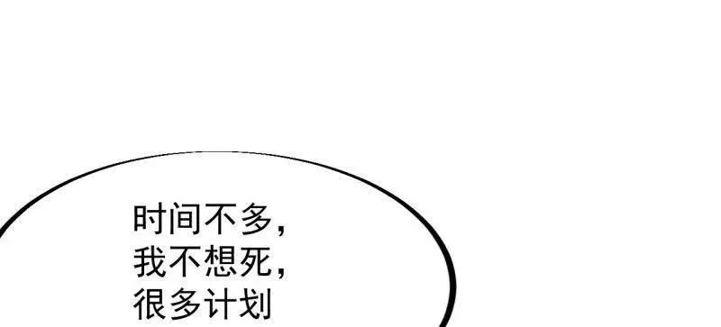 第952话 ：失败59