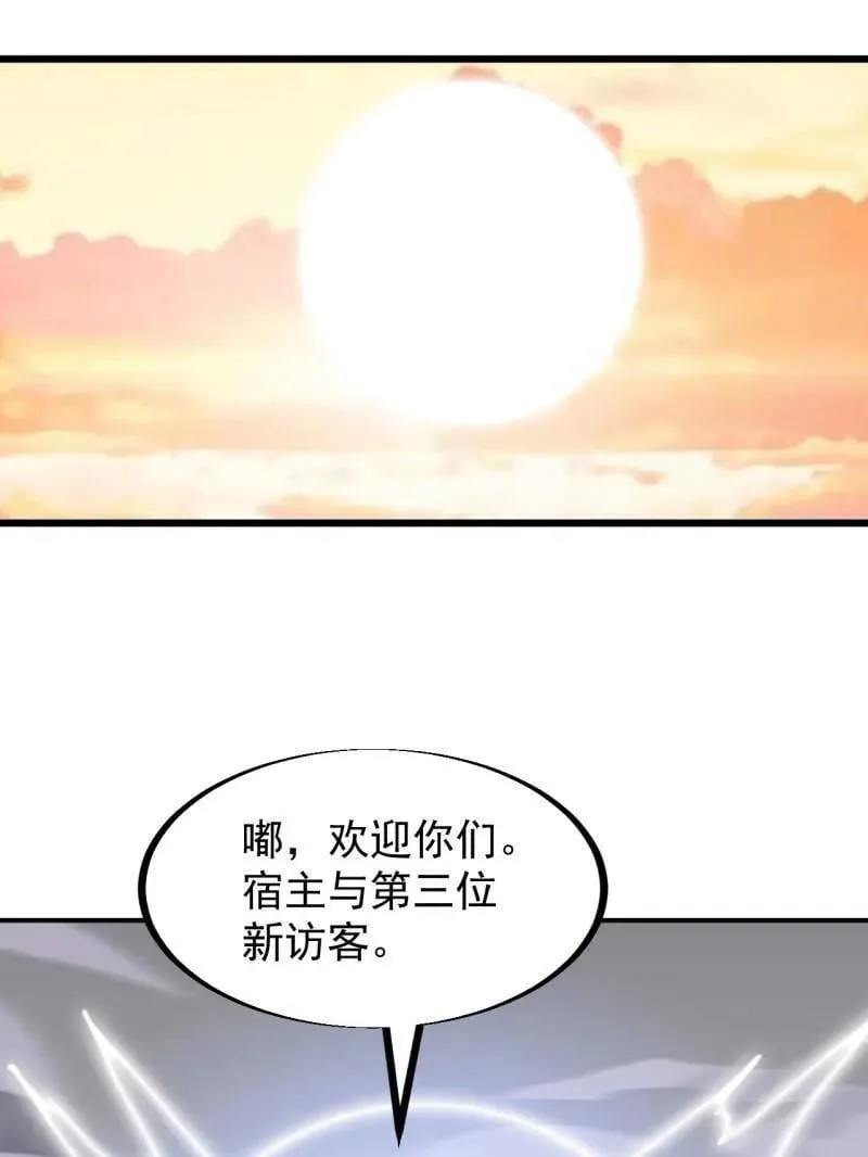 第943话 ：安排97