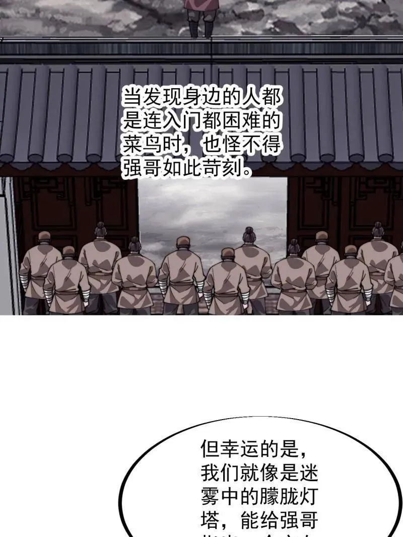第951话 ：走在时代的前沿38