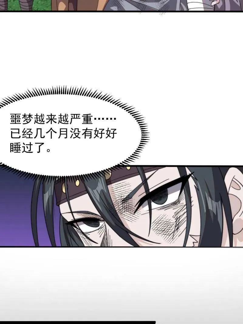 第963话 ：把我带出去49