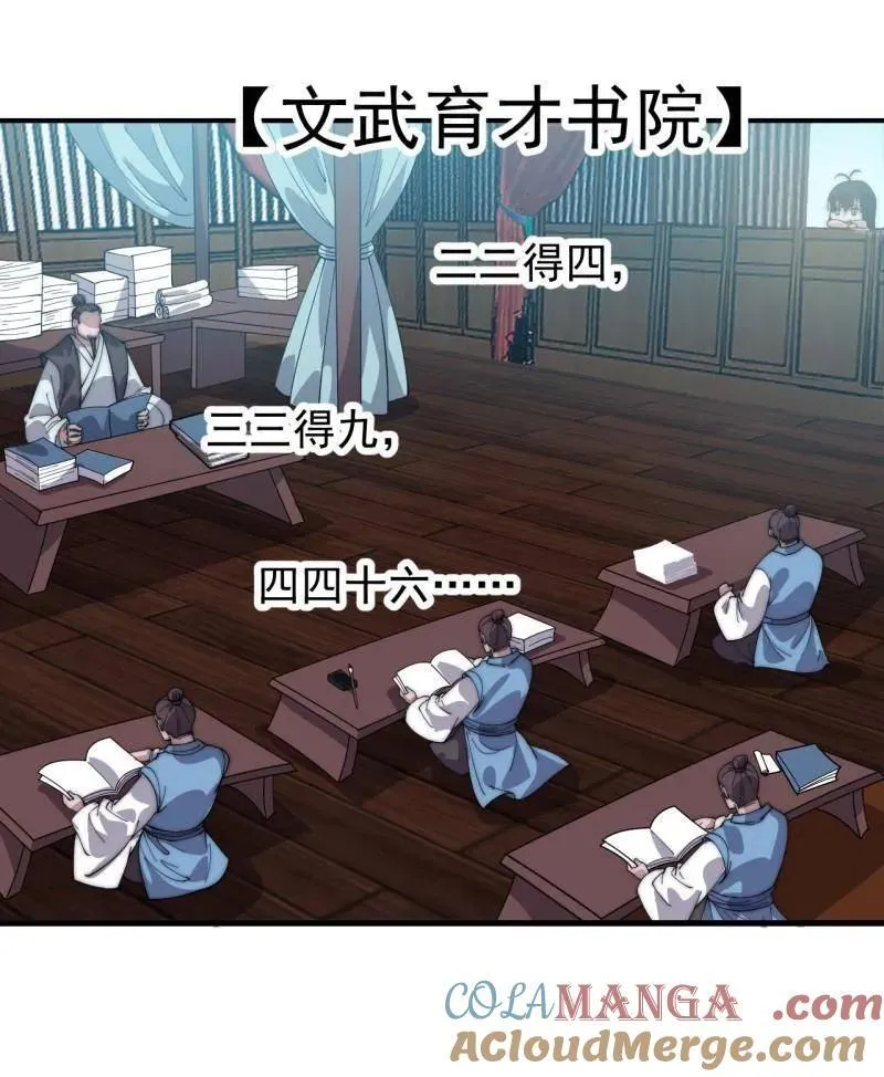 第943话 ：安排36