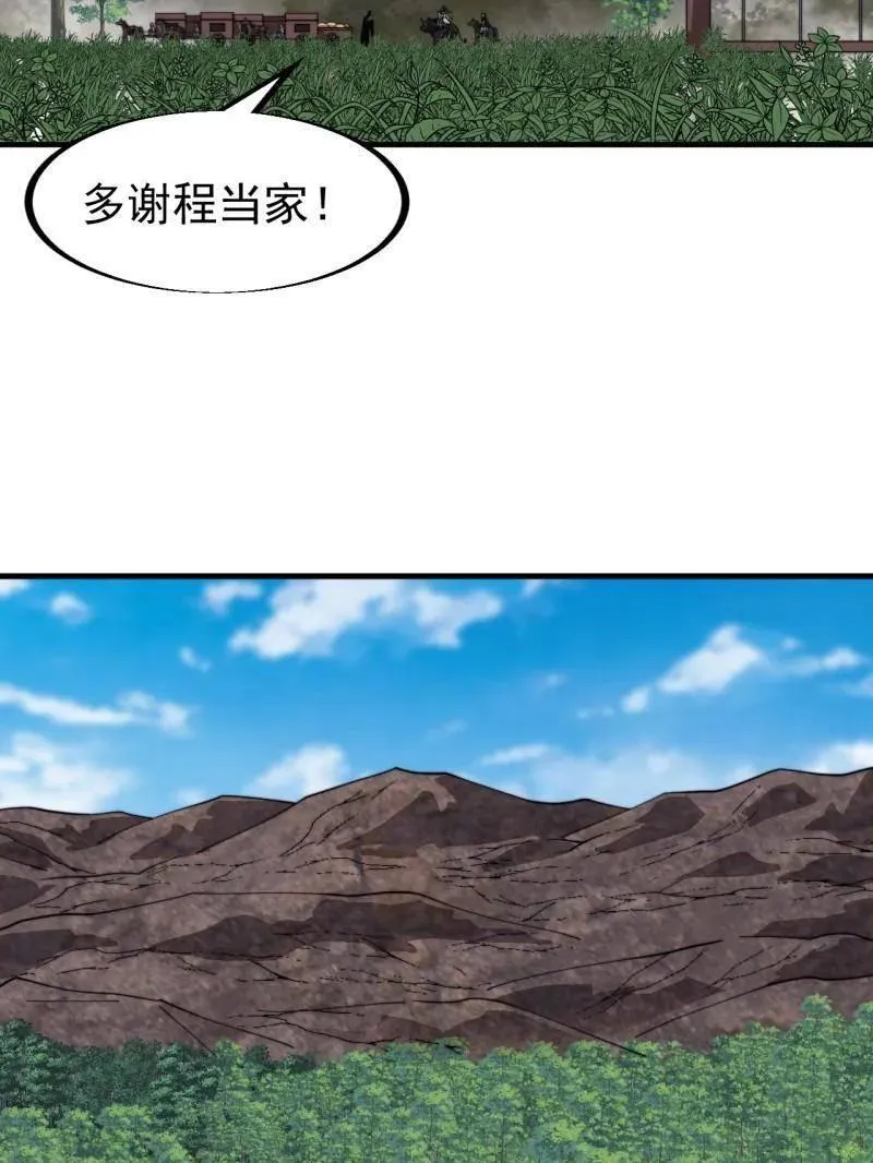 第938话 ：新资源55