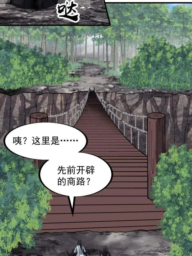 第938话 ：新资源25