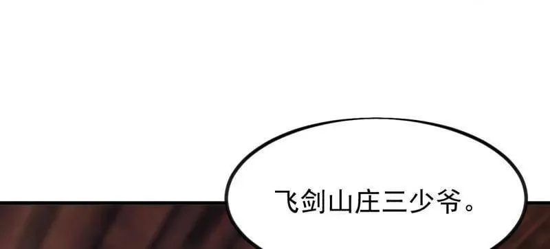 第975话 ：夺宝49