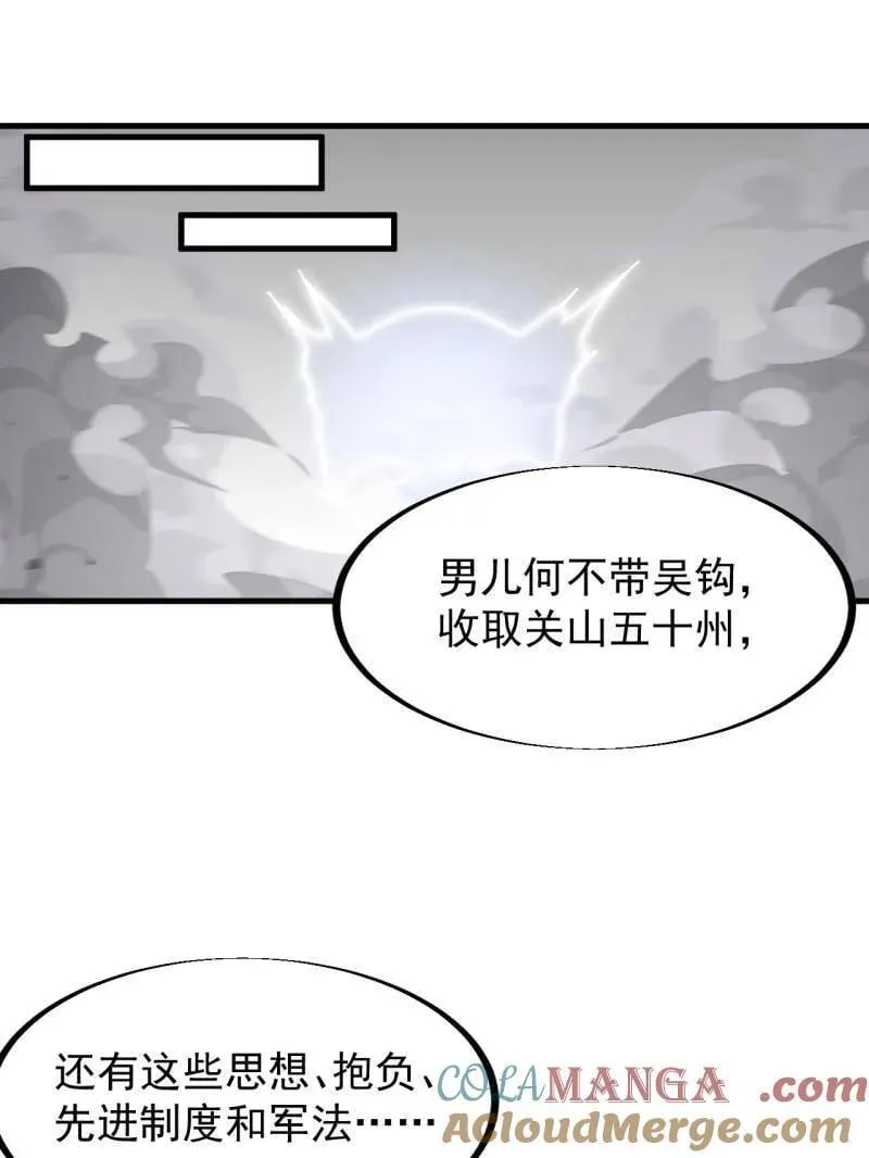 第945话 ：坦白60
