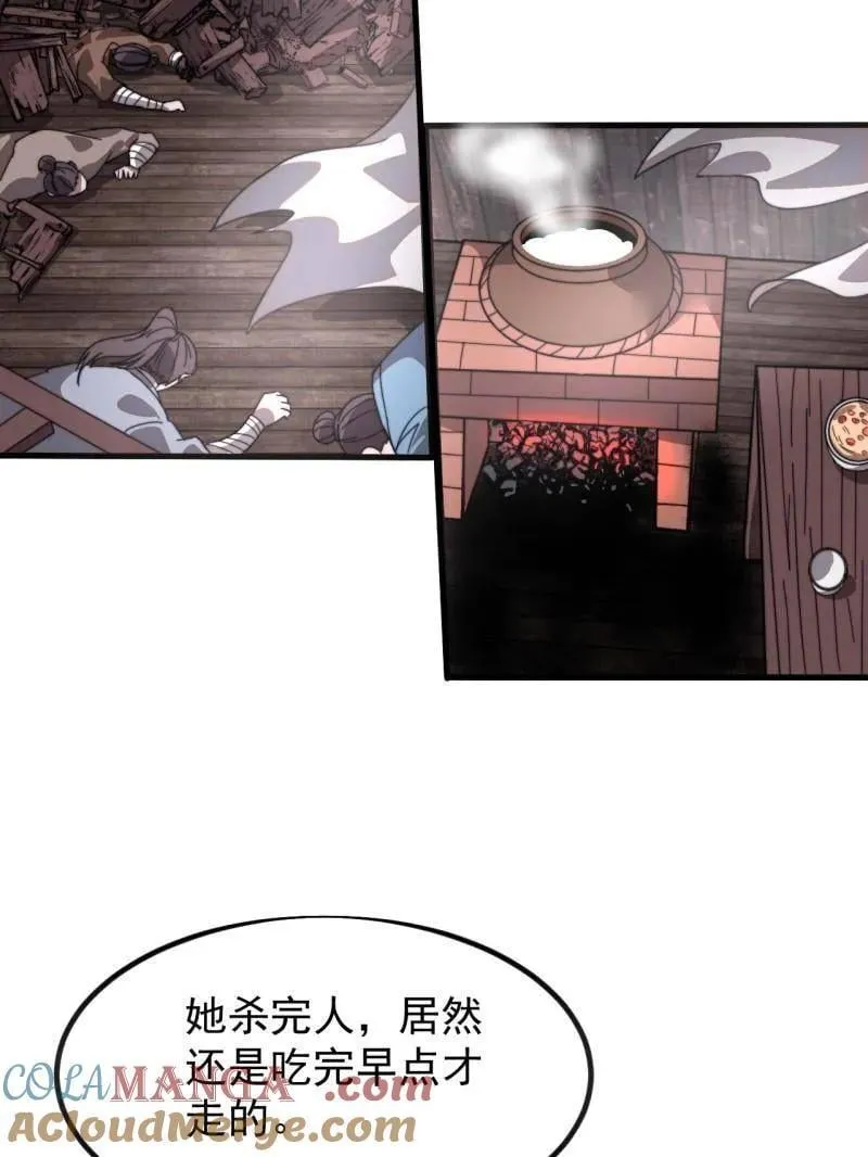 第977话 ：吃完上路72