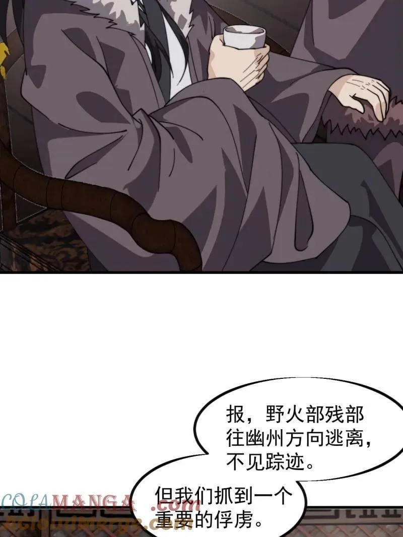 第963话 ：把我带出去6