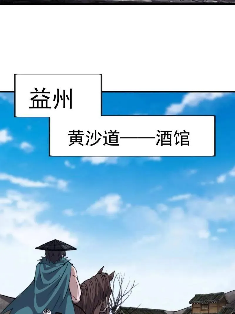 第975话 ：夺宝42