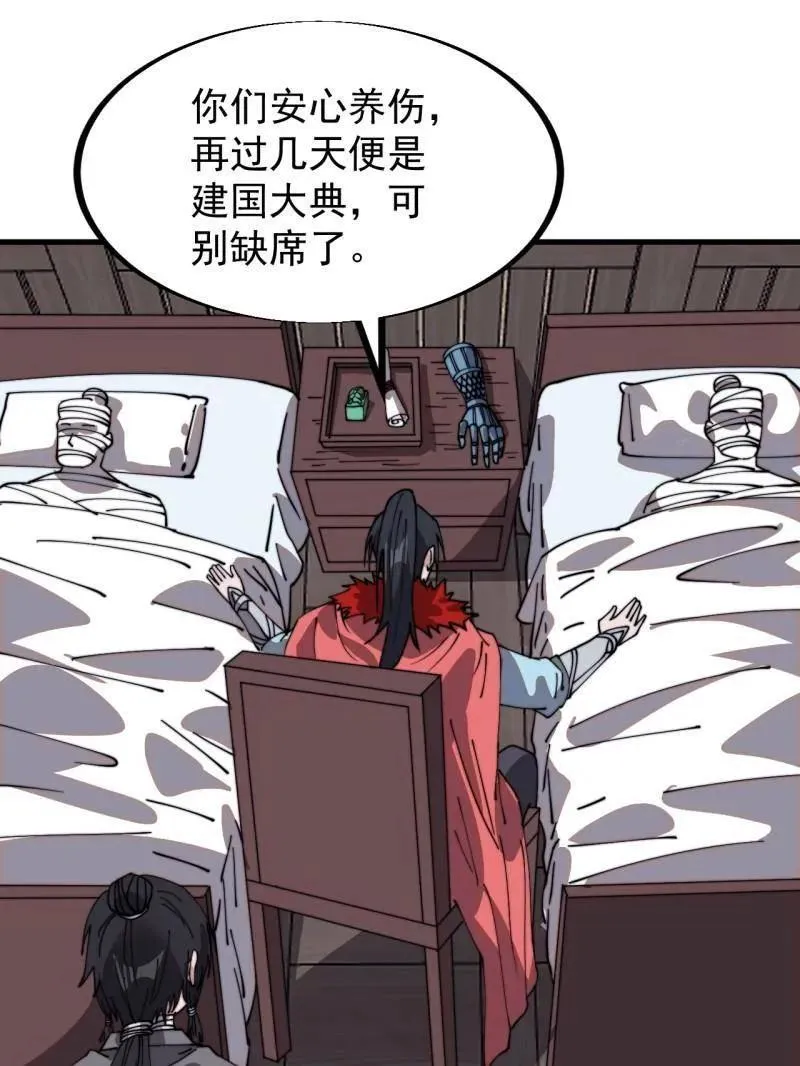 第953话 ：寻死102