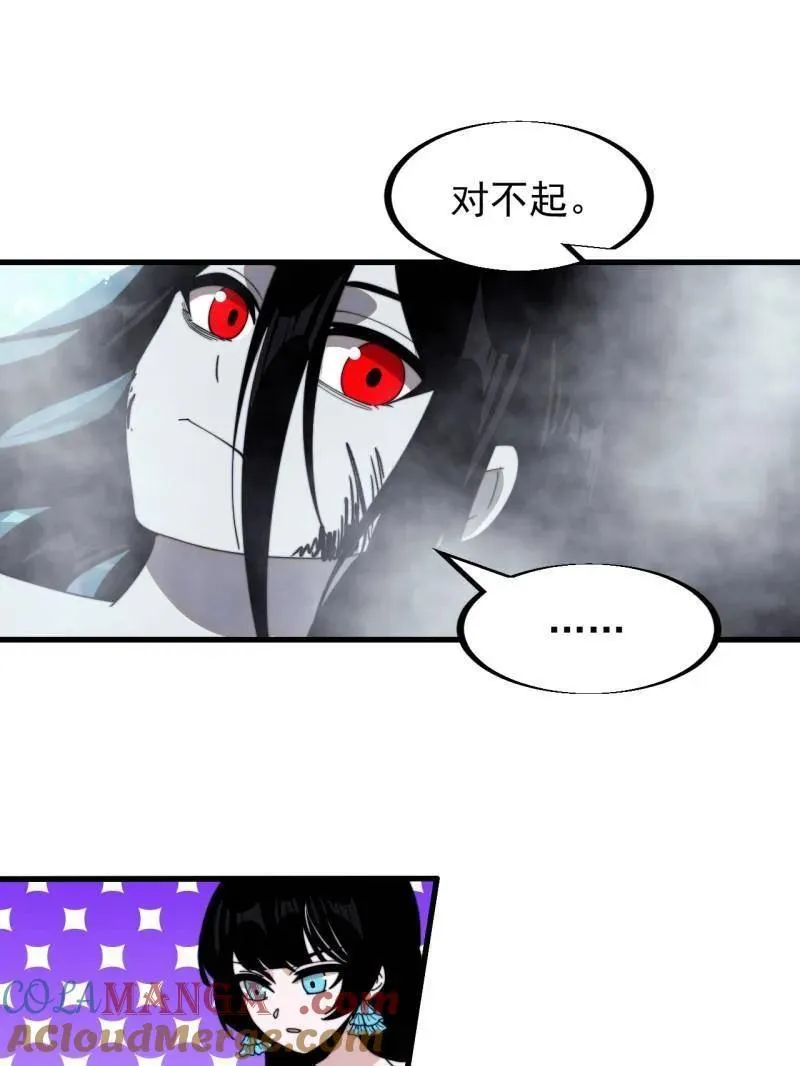 第953话 ：寻死24