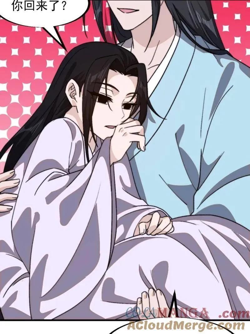 第957话 ：兑换衣物28