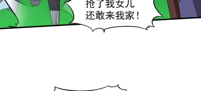 第944话 ：故人重逢49