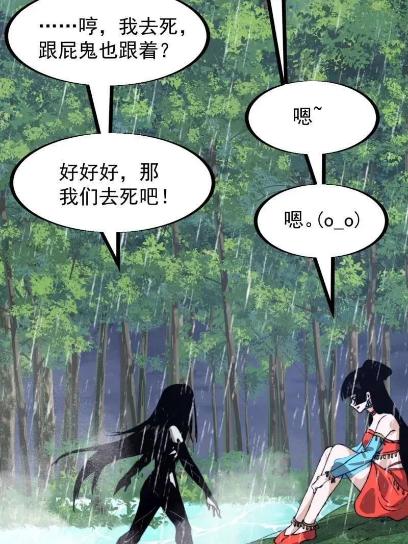 第953话 ：寻死78