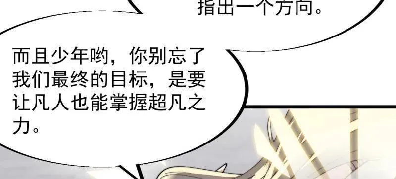 第951话 ：走在时代的前沿39