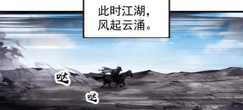 第975话 ：夺宝41