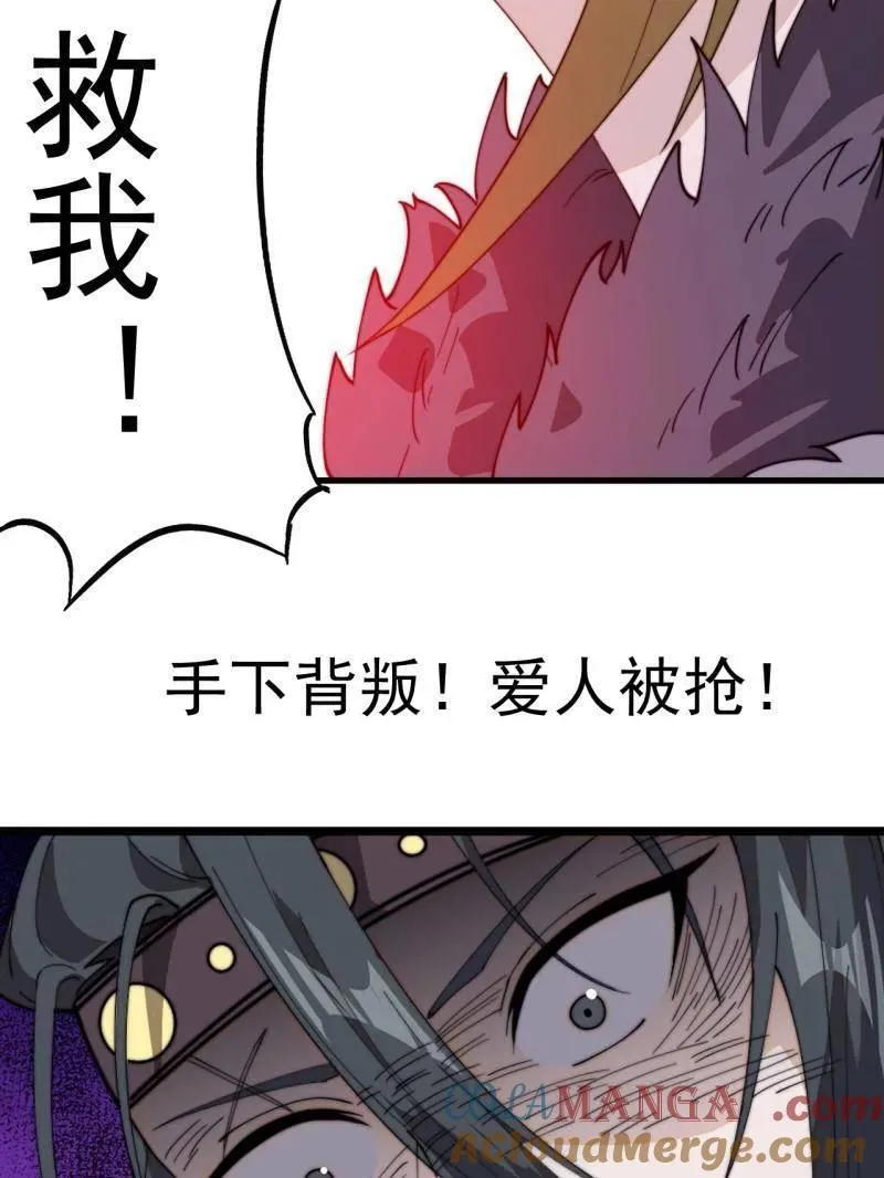 第964话 ：杀光他们52