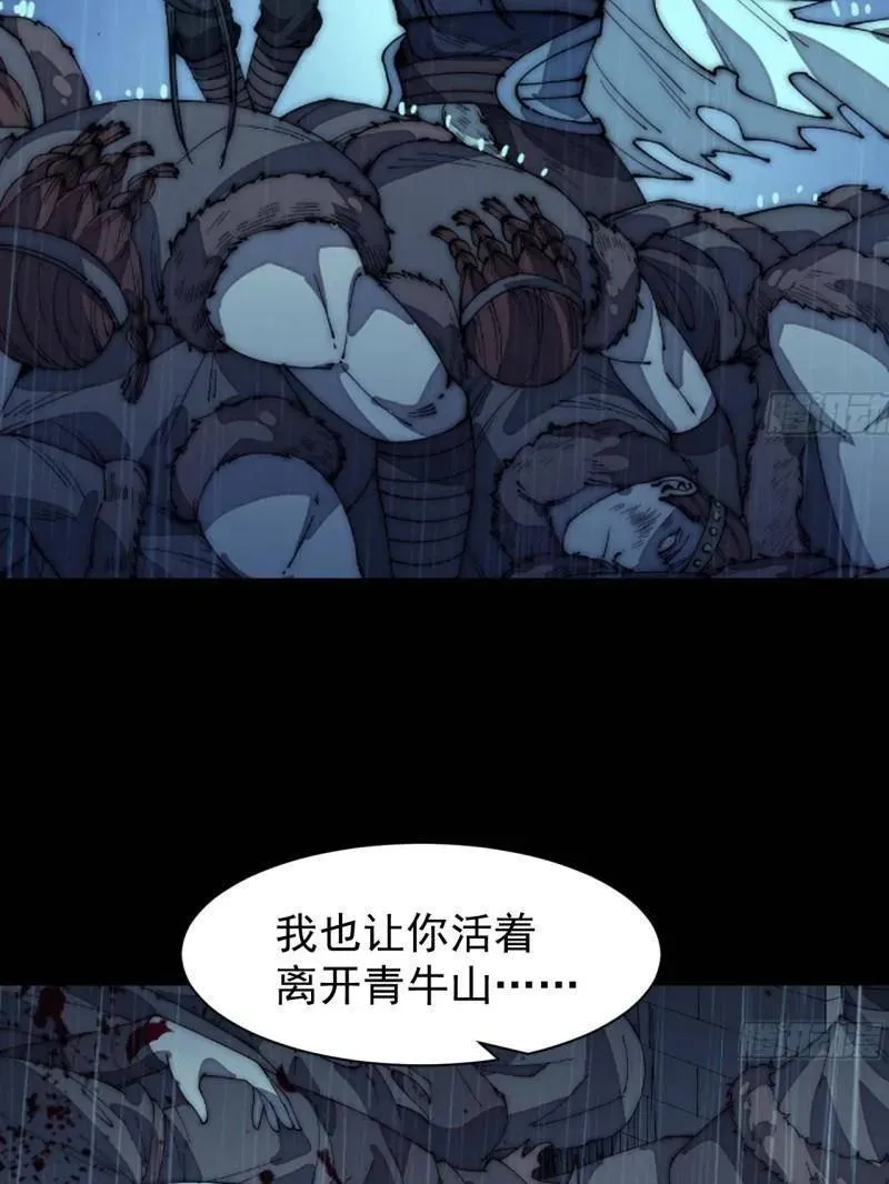 第963话 ：把我带出去74