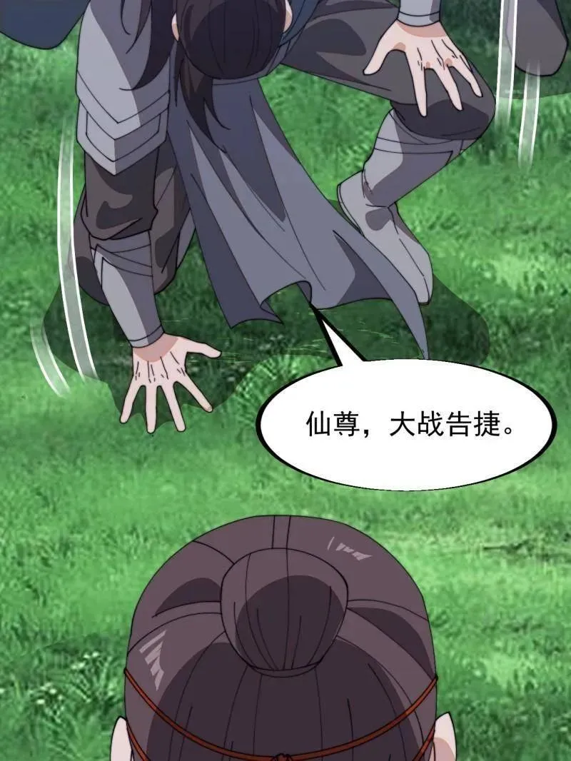 第946话 ：发现77