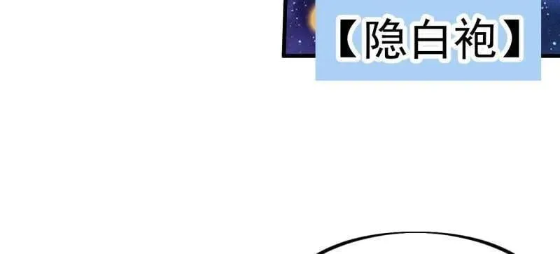 第968话 ：福祸无门45
