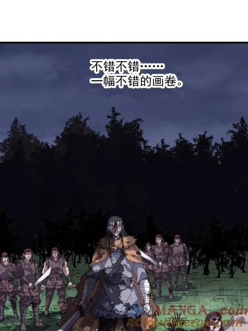 第965话 ：地狱之门16
