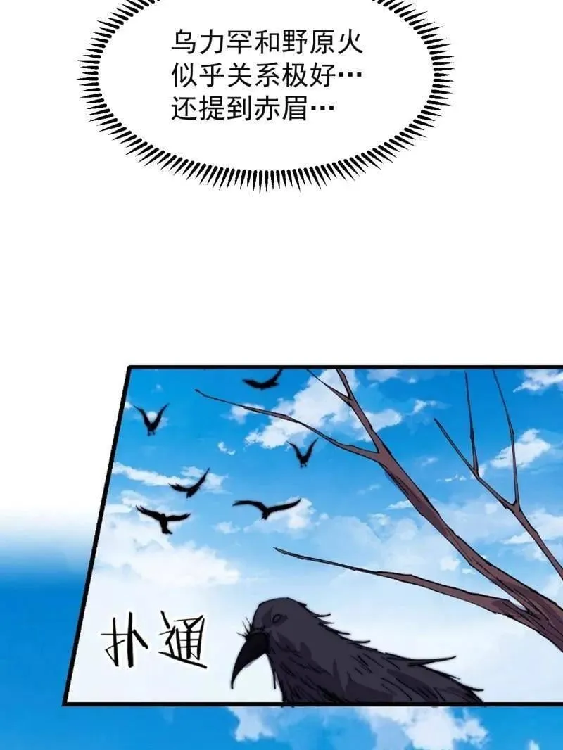 第963话 ：把我带出去22