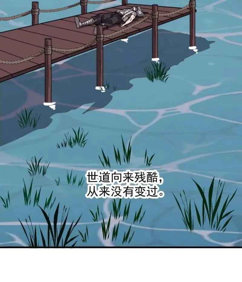 第973话 ：杀人夺船14