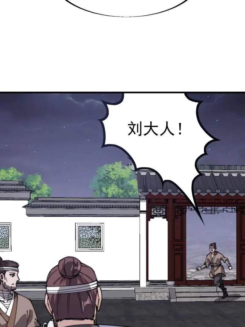 第957话 ：兑换衣物10