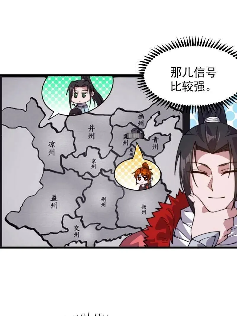 第940话 ：远程通讯40