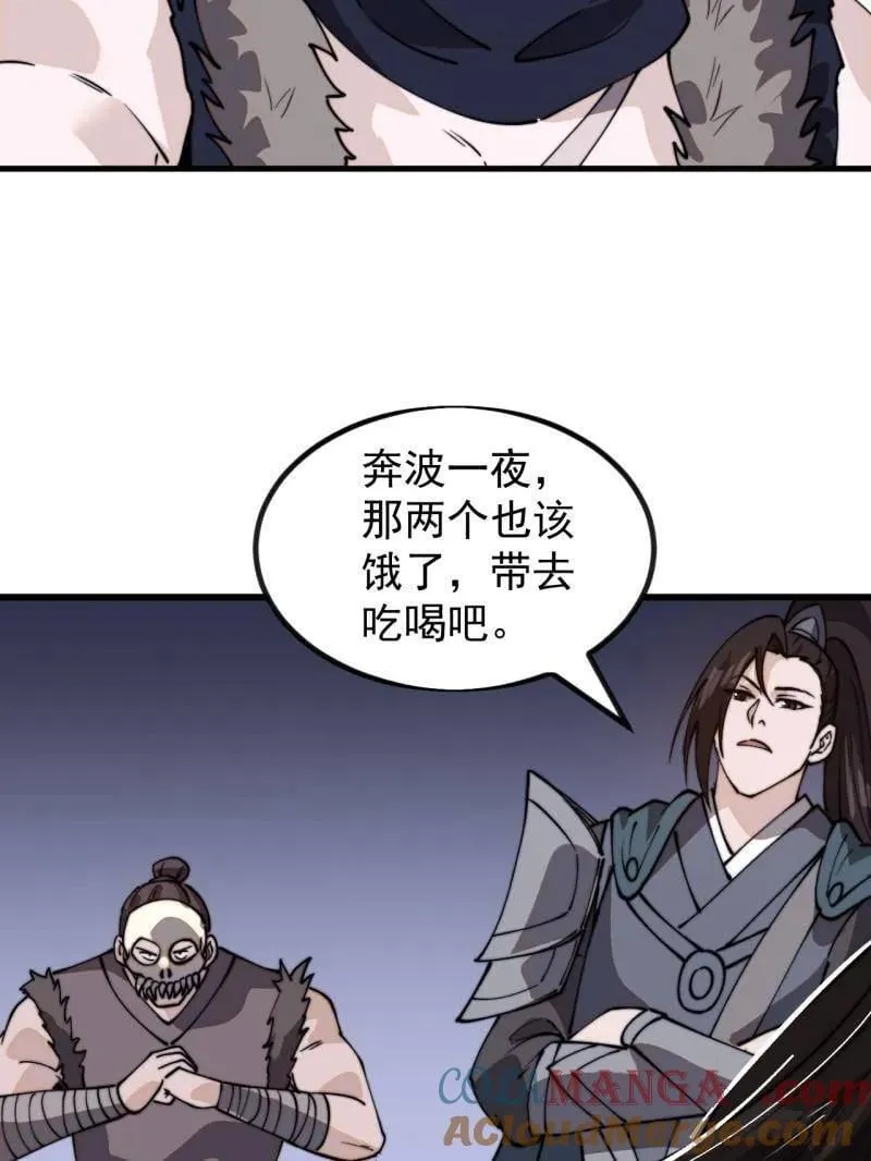 第978话 ：大大滴良民42