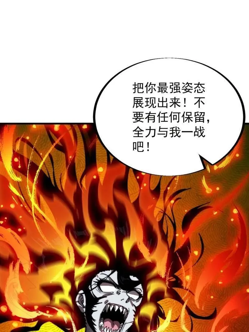 第952话 ：失败62