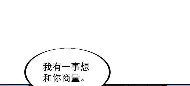 第957话 ：兑换衣物95