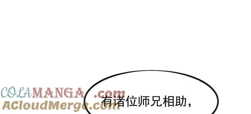 第967话 ：我们的王69