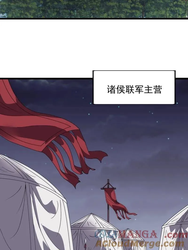 第968话 ：福祸无门68