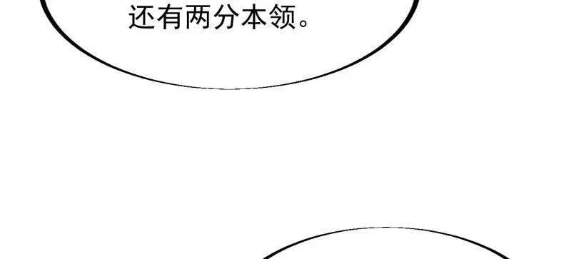 第948话 ：江湖梦43