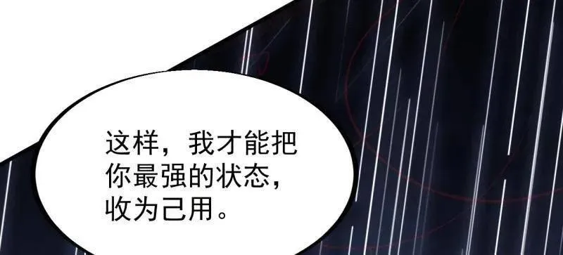 第952话 ：失败65