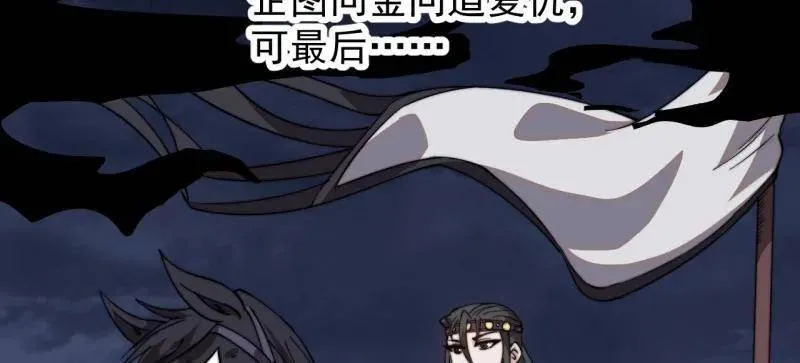 第964话 ：杀光他们15