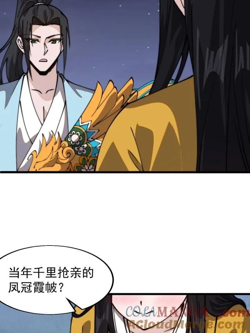 第957话 ：兑换衣物68